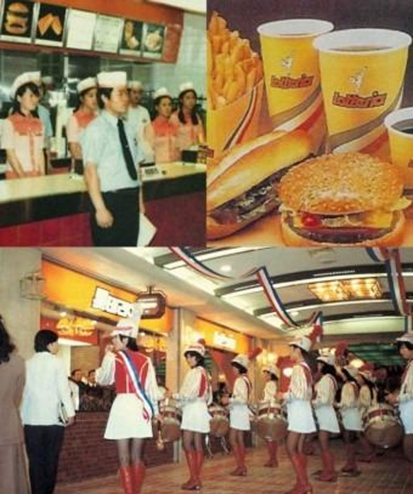 The first LOTTERIA store